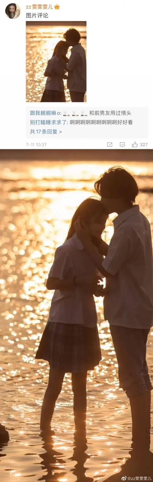 情侣合影图片 情侣合照图片两个人