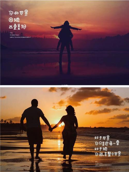 黄昏情侣图片 黄昏爱情图片