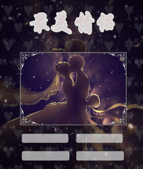 情侣卡片图片 一组情侣图片卡通