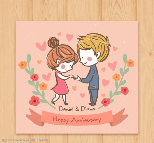 情侣卡片图片 一组情侣图片卡通