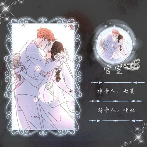 情侣卡片图片 一组情侣图片卡通