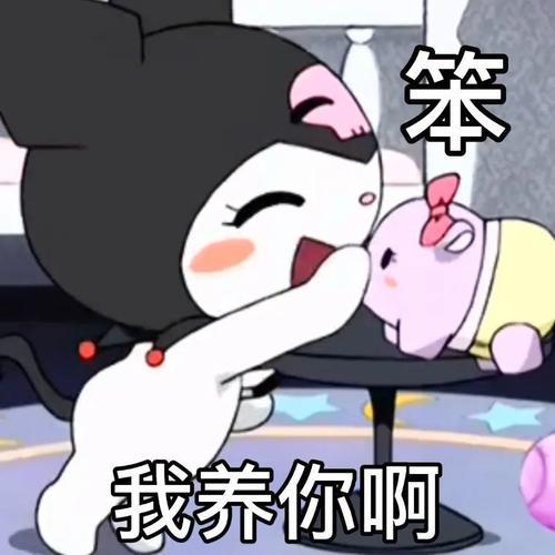 情侣聊天表情图 情侣聊天必备表情包动态图像