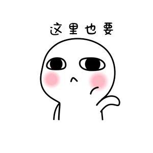 情侣聊天表情图 情侣聊天必备表情包动态图像