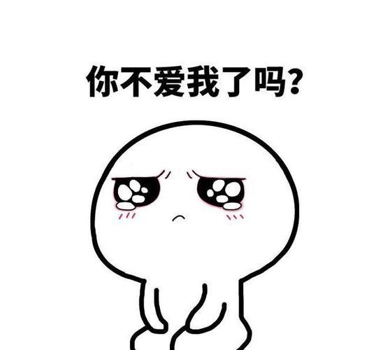 情侣聊天表情图 情侣聊天必备表情包动态图像