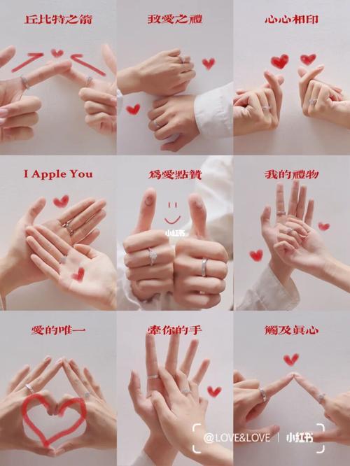 拍情侣戒指的手势图片 情侣戒指握手照片