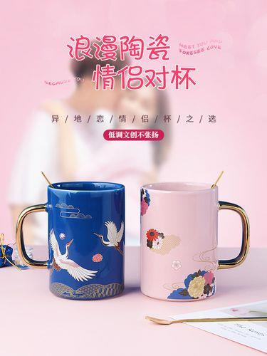 情侣茶杯图片大全 一对情侣杯子图片