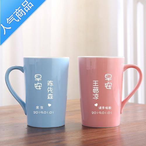 情侣茶杯图片大全 一对情侣杯子图片