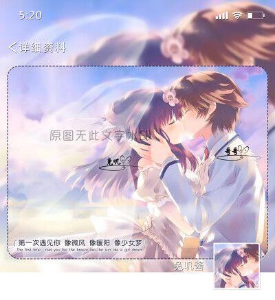 情侣封面图片 情侣封面背景图片