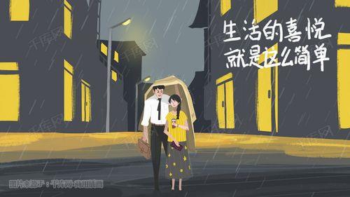 情侣雨中漫步的图片 两个人在雨中漫步的唯美图片