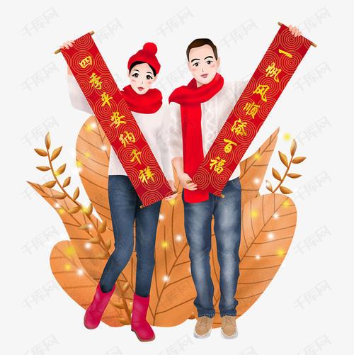 新年情侣图 情侣新年祝福图片