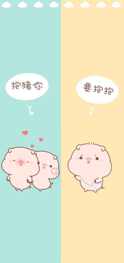 情侣聊天背景图一对 聊天背景情侣图片大全