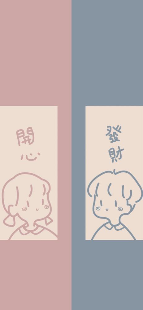 情侣聊天背景图一对 聊天背景情侣图片大全