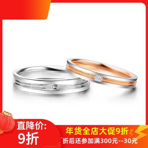 情侣对戒图片大全真实 情侣戒指图片