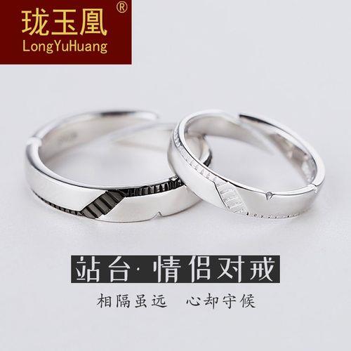 情侣对戒图片大全真实 情侣戒指图片