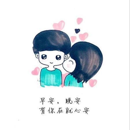 情侣说说图片 情侣句子图片