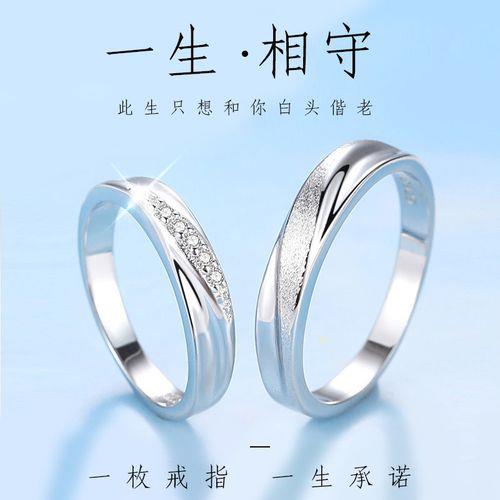 结婚情侣戒指图片大全 戒指图片情侣