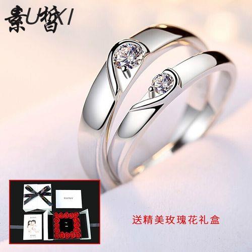 结婚情侣戒指图片大全 戒指图片情侣