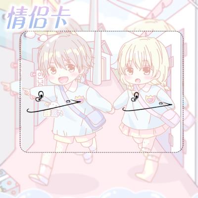 适合做情侣卡的图片 情侣卡图片背景