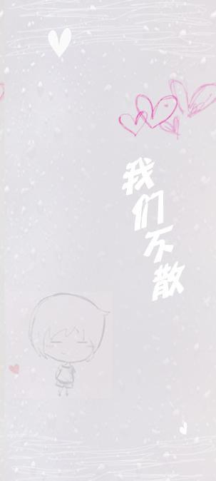 背景图qq情侣 qq壁纸图片背景情侣