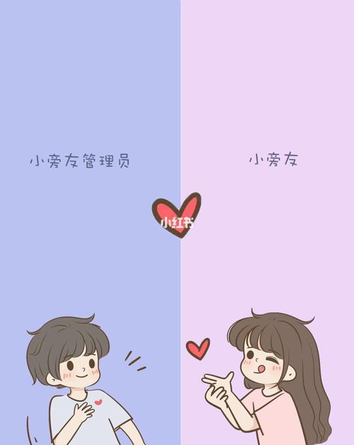 情侣手机壁纸图片 情侣壁纸图片