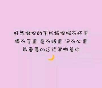 情侣早安情话最暖心短句图片 情侣早安暖心话简短