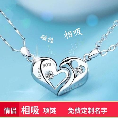 情侣项链图片 情侣款项链