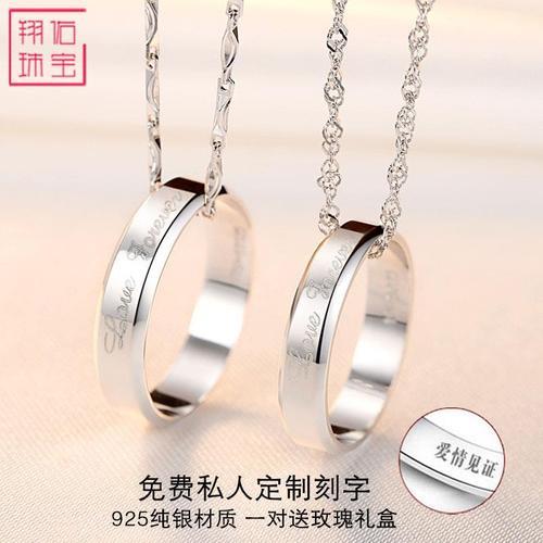 情侣项链图片 情侣款项链