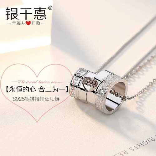 情侣项链图片 情侣款项链