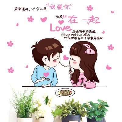 情侣图片带字的浪漫 幸福情侣图片带字