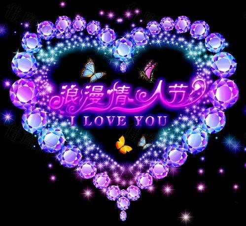 情侣图片带字的浪漫 幸福情侣图片带字