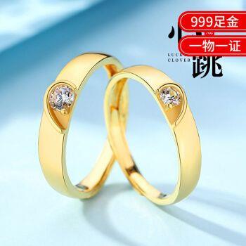 情侣黄金戒指款式图片 情侣戒指款式大全图片