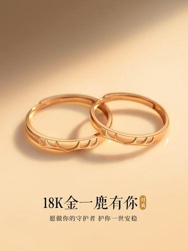 情侣黄金戒指款式图片 情侣戒指款式大全图片