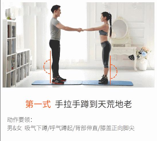 情侣姿势动图 情侣手照片的姿势大全图片