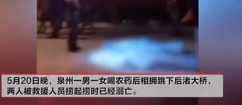 情侣一起殉情图片 情侣一起殉情的成语