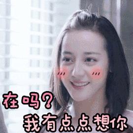 情侣聊天动图 情侣聊天秀恩爱图片