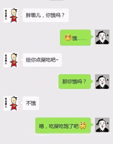 情侣恶搞图片 搞笑情侣图