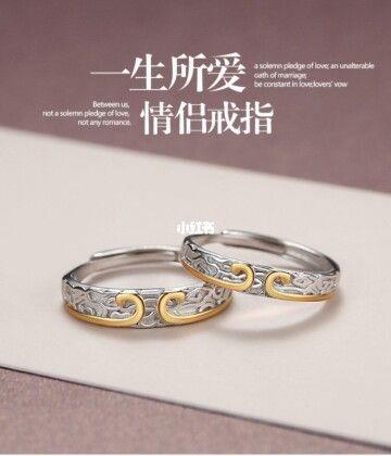 情侣戒指设计图 情侣戒指设计图手稿