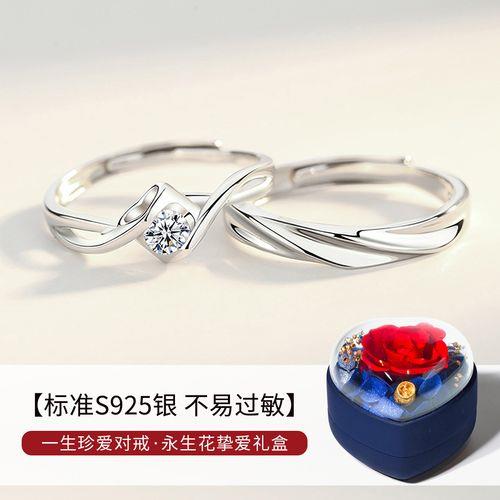 银戒指情侣对戒图片 银戒指情侣对戒