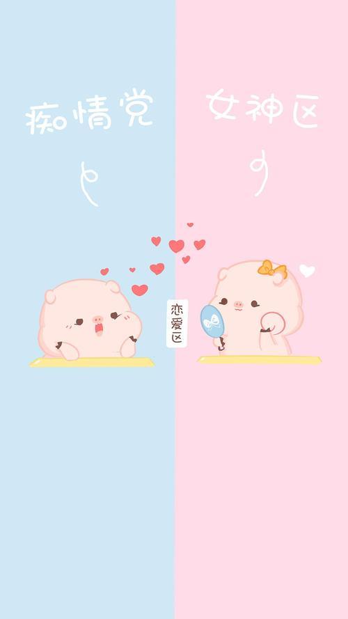 情侣背景图微信 适合情侣的微信背景图