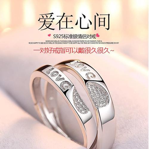 情侣银戒指图片 情侣金戒指图片大全