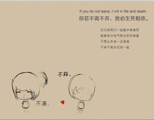 不离不弃情侣唯美图片 不离不弃牵手图片大全情侣