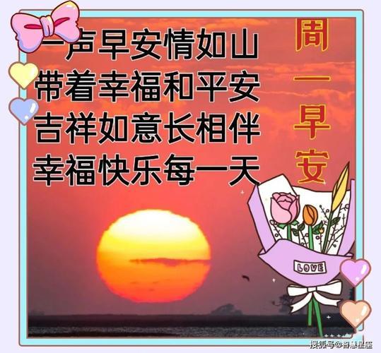 早上好情侣图片 早上好情侣图片大全最美