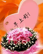 早上好情侣图片 早上好情侣图片大全最美