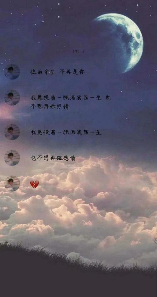 好看的qq背景图情侣 好看的qq聊天背景图片情侣