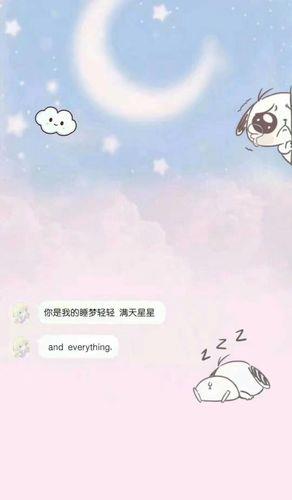 好看的qq背景图情侣 好看的qq聊天背景图片情侣