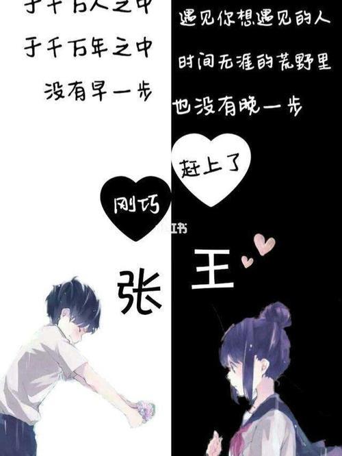 情侣主页背景图 情侣背景图片