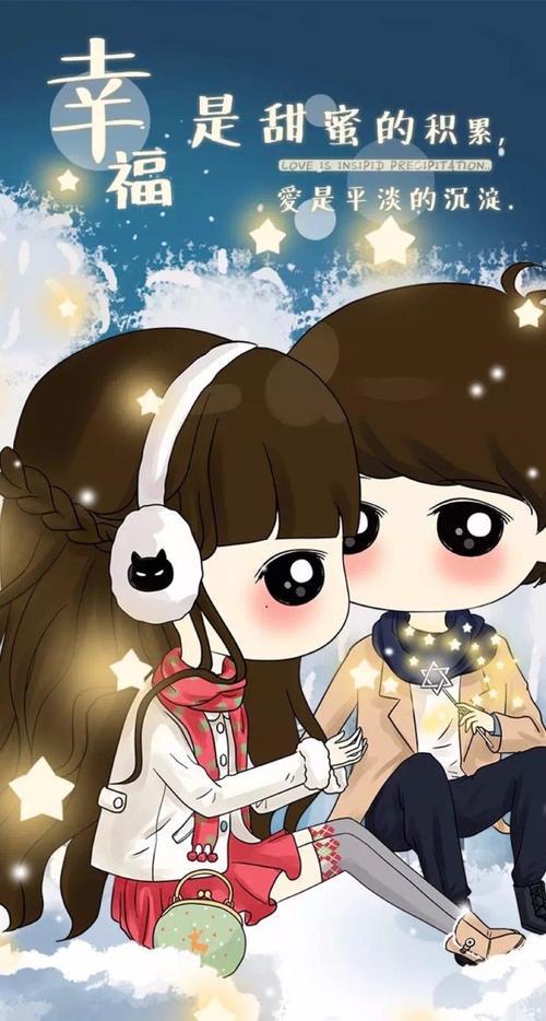 情侣背景图片大全 超好看的情侣背景图