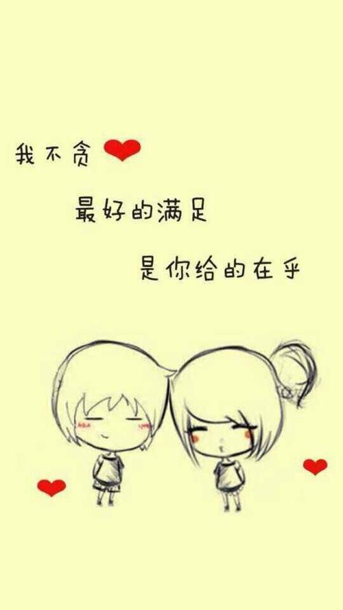 一对情侣的图片 一对情侣在一起的图片