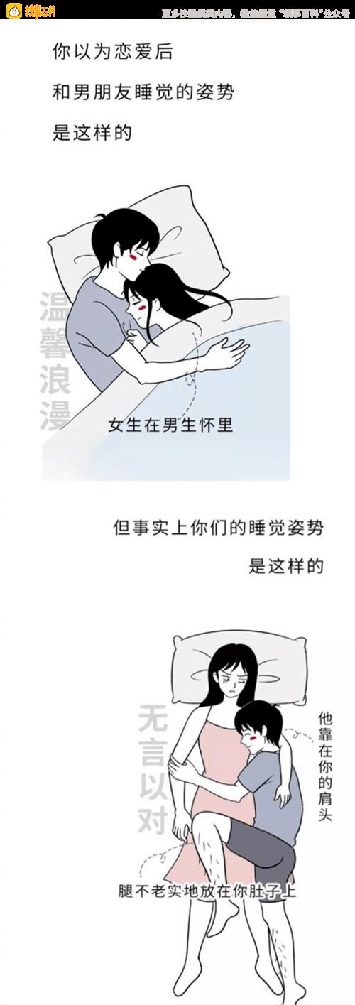 情侣姿势图解 情侣合照新姿势