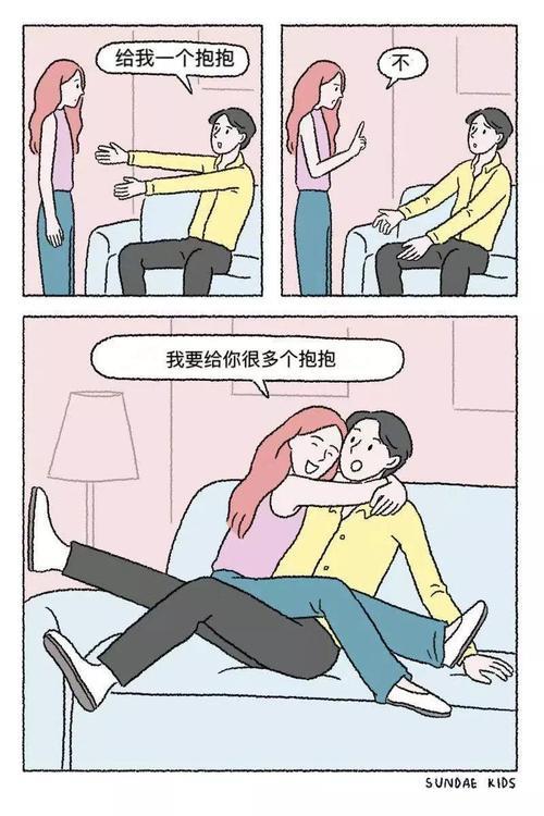 情侣姿势图解 情侣合照新姿势